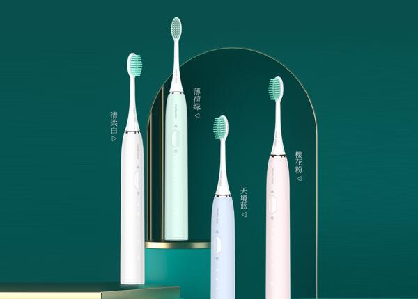 刷博士電動(dòng)牙刷定制廠家，打造個(gè)性化口腔護(hù)理新風(fēng)尚
